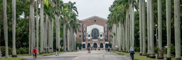 马来西亚大学国际班